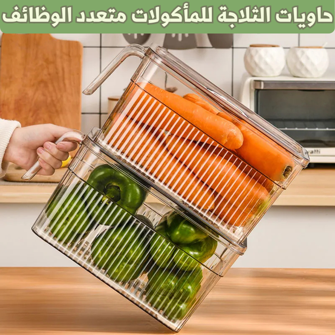 علب تنظيم ثلاجة