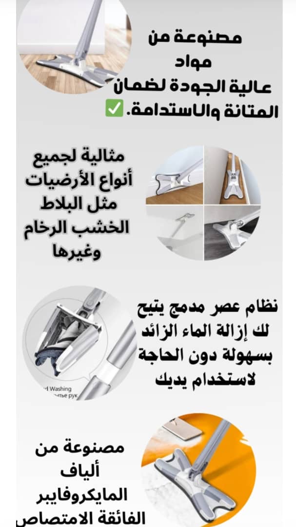 Rotatif 360° ممسحة المايكروفيبر